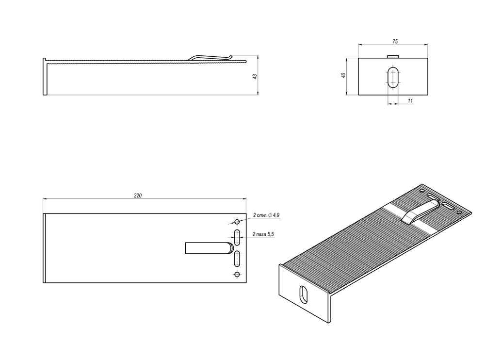 RLS-BR-M-22075 Кронштейн средний  RLS  M 220x75