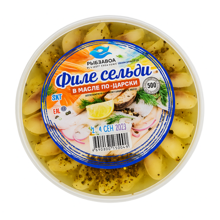 Филе сельди Рыбзавод в масле по-царски 500 гр
