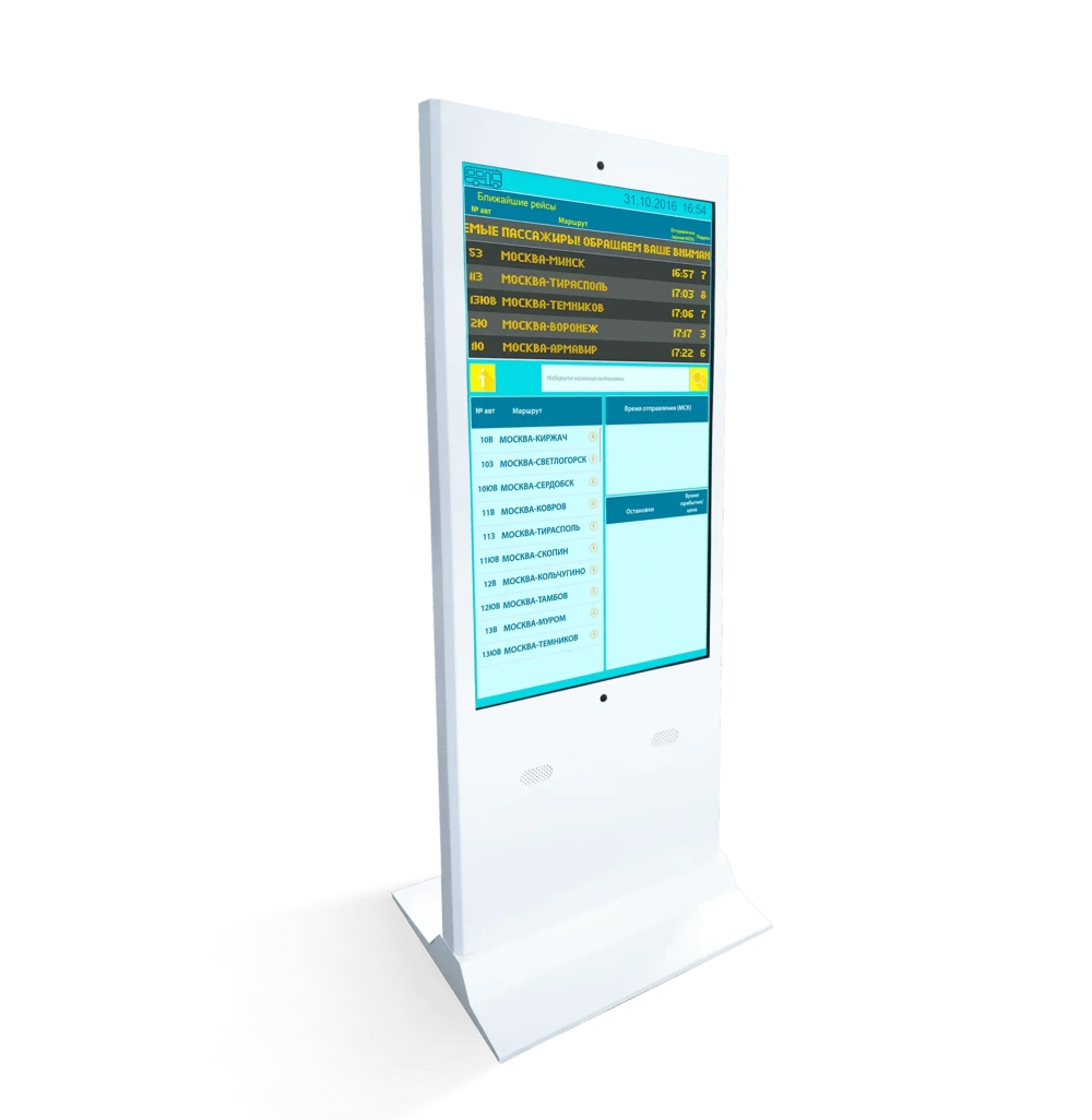 Интерактивная стойка киоск NextStand 55 Simple