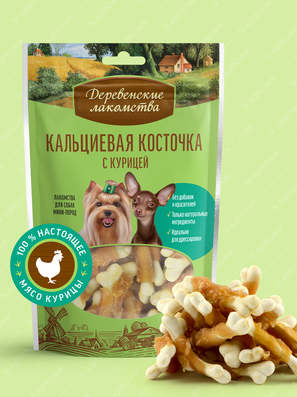 Деревенские лакомства для мини пород кальциевая косточка курица 55 г