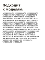 Фильтр насоса слива для стиральной машины BOSCH 00601996