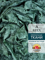 Мраморный кашемир ткань для штор интерьера и творчества 2,5м*3м