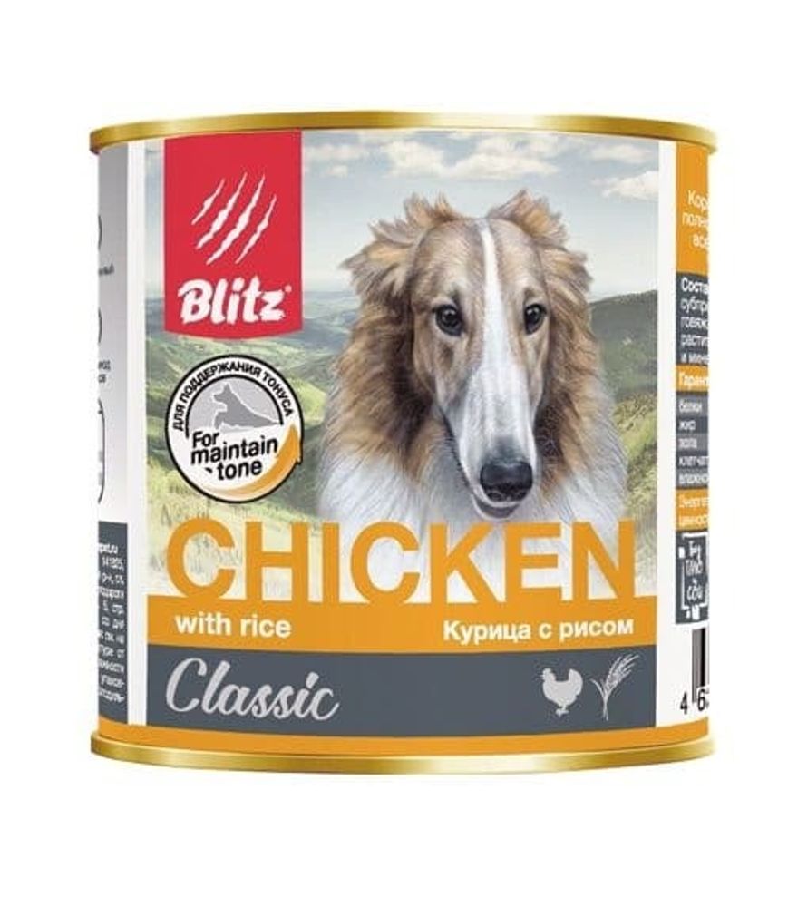 BLITZ Курица с рисом, корм консерв.полноцнорац. для собак всех пород и возрастов, 750 гр