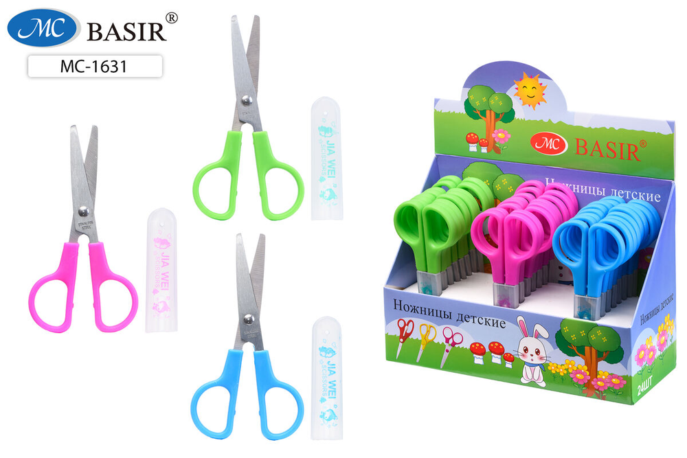 Ножницы детские 12см. пласт.ручки, в чехле, лезвие 4,5 см, 3 цвета (Basir)