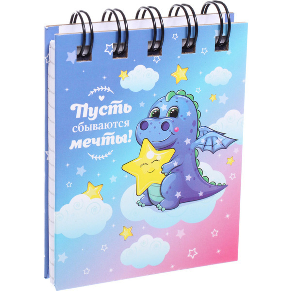 Блокнот детский карманный «Дракончик Твини», +/- 70 листов, клетка, 7*9*1 см (пакет с подвесом)