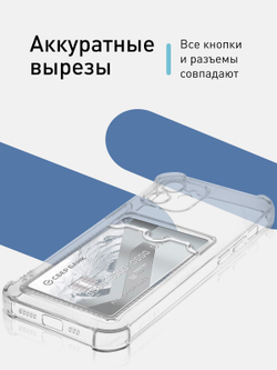 Чехол ROSCO для Apple iPhone 12 оптом (арт. IP12-HARD-TPU-POCKET)