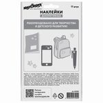 Наклейки из EVA "Гавайи", 17 штук, ассорти, 13х21 см, ЮНЛАНДИЯ, 662684