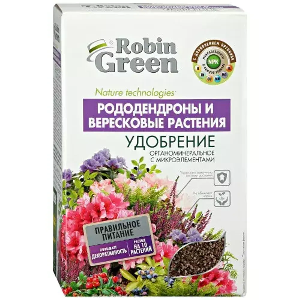 Удобрение  (Робин грин) для рододендронов 1кг