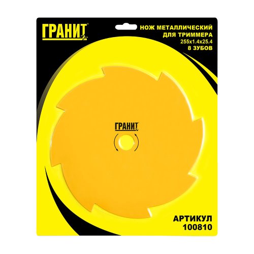 Нож ГРАНИТ для триммера 255*1,4*25,4 мм