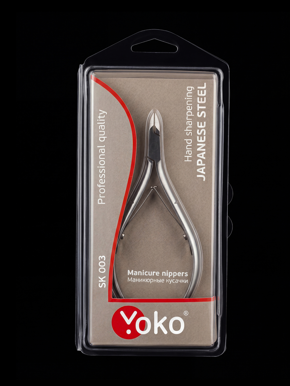 Кусачки Yoko SK 003 для кутикулы серия Premium с двойной пружиной и лезвием 7 мм