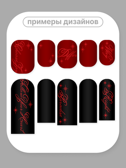 Надписи 131
