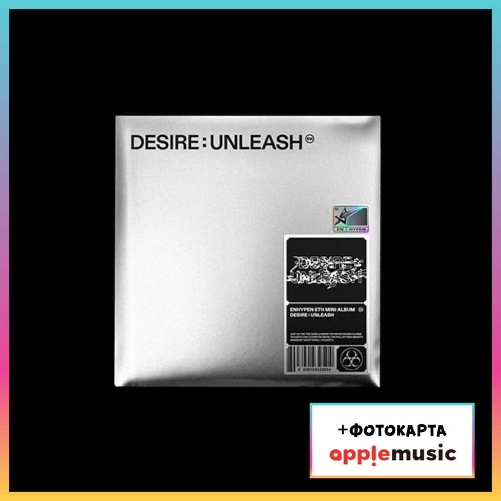 Альбом ENHYPEN - DESIRE : UNLEASH (ENGENE ver.) (Apple music)