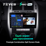 Teyes SPRO Plus 9"для KIA Cerato 1 2004-2008