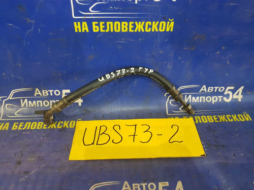Шланг высокого давления ГУР ISUZU BIGHORN 2001