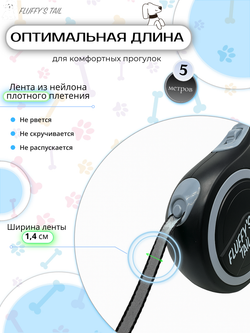Рулетка поводок для собак 5 м средних и больших пород черный, серый