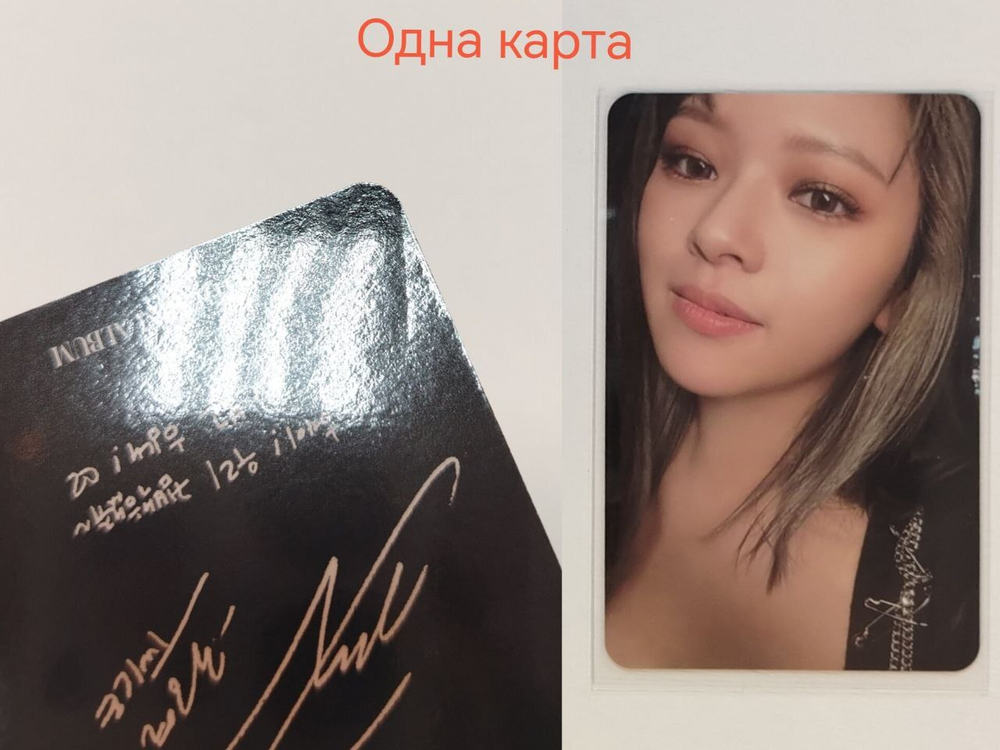 Фотокарты TWICE - With YOU-th (Дефекты)