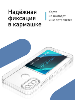 Чехол ROSCO для Tecno Spark 6 Go (арт. TCN-S6GO-TPU-01-POCKET )