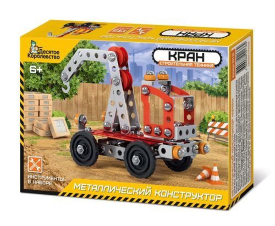 Металлический конструктор «Кран» (Строительная техника)