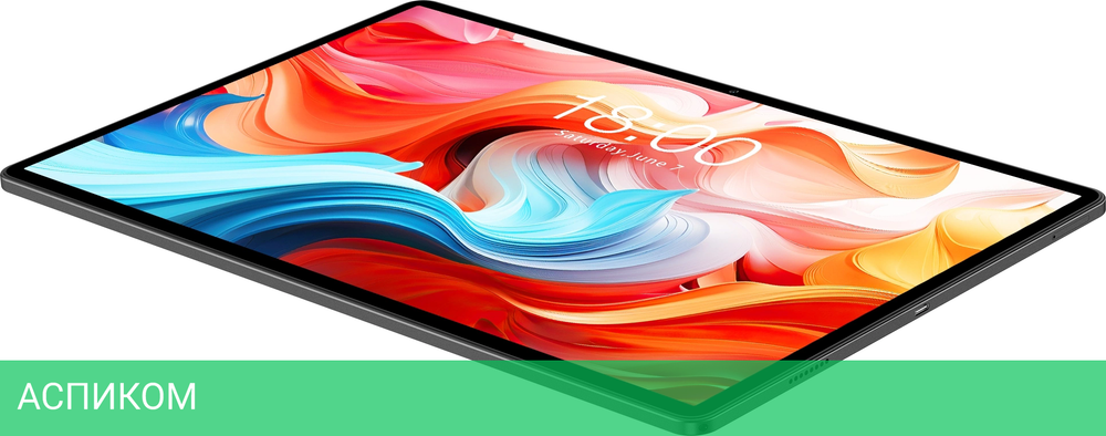 Планшет Teclast T50Plus Tiger T620 6/256Gb серый