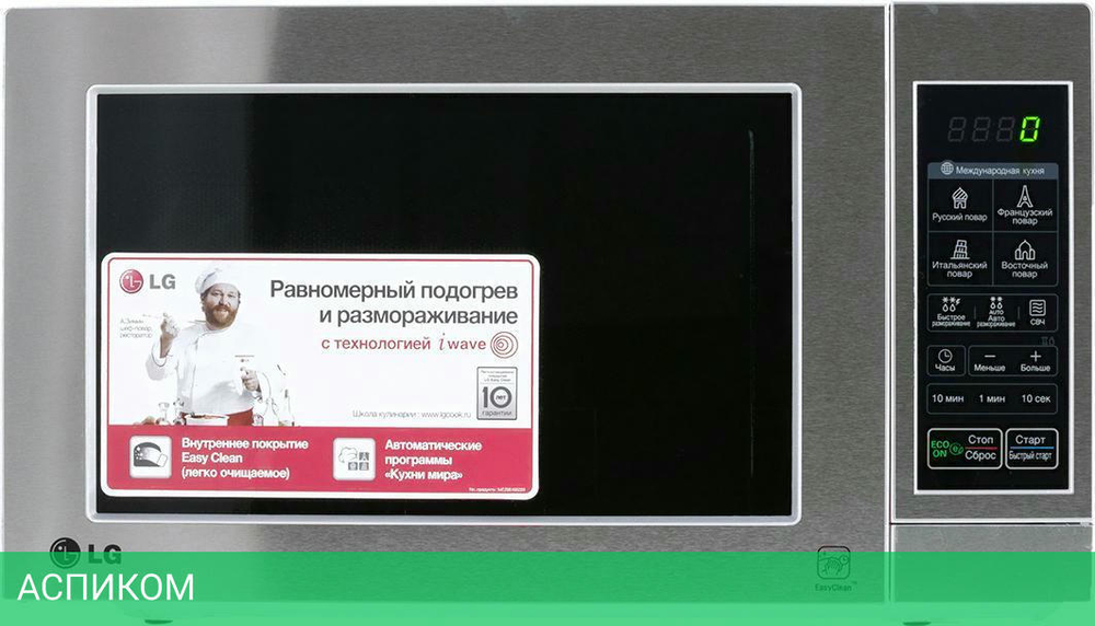 Микроволновая печь LG MS2044V