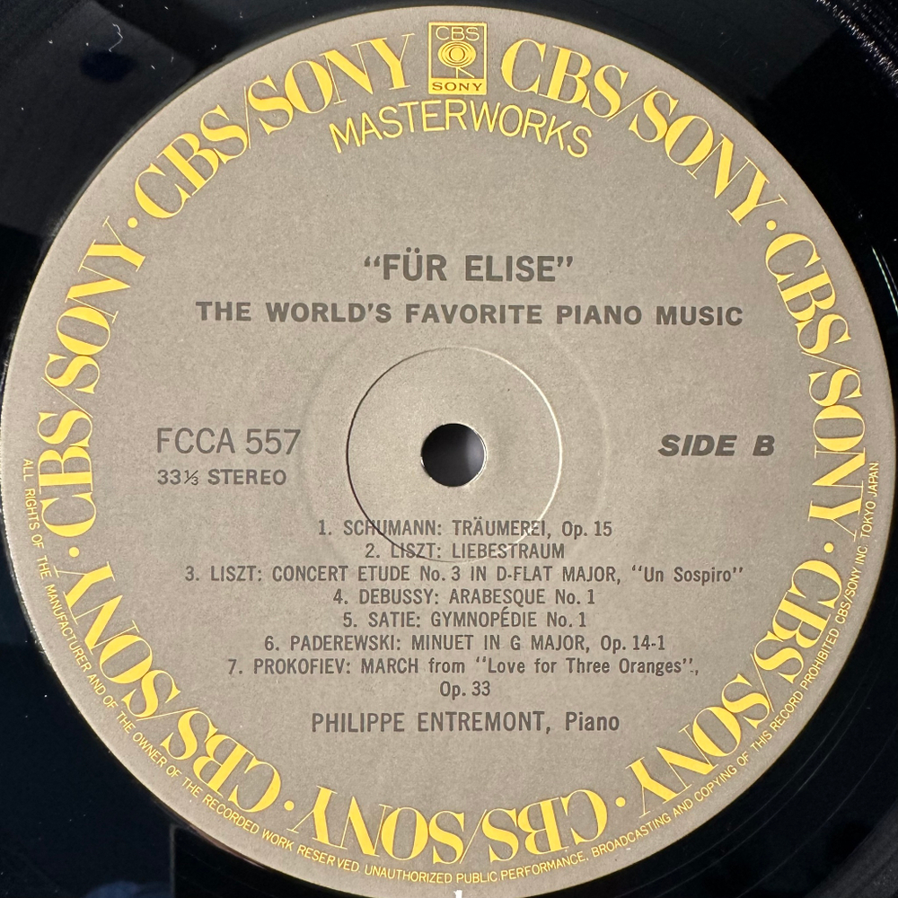 Сборник К Элизе - Фортепианная музыка (Япония)