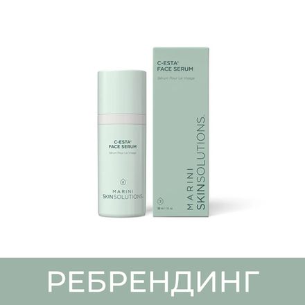 Marini SkinSolutions C-ESTA® Face Serum Ремоделирующая сыворотка с витамином С и DMAE, 30 мл