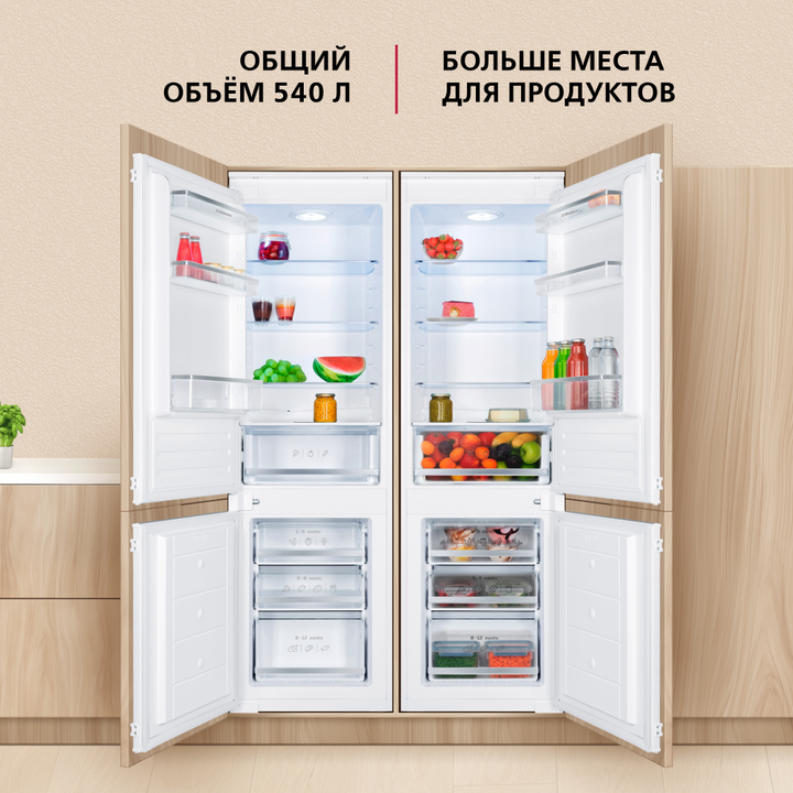 Встраиваемый холодильник Hansa SmartCombo BX600.0