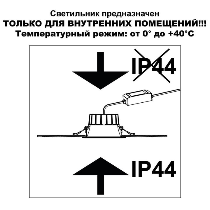 Светильник встраиваемый Novotech CLARA 359558