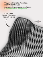 Автомобильные коврики ЭВА с бортами для Toyota Corolla Rumion (07-11г.) передний привод, правый руль, с креплениями на крючки