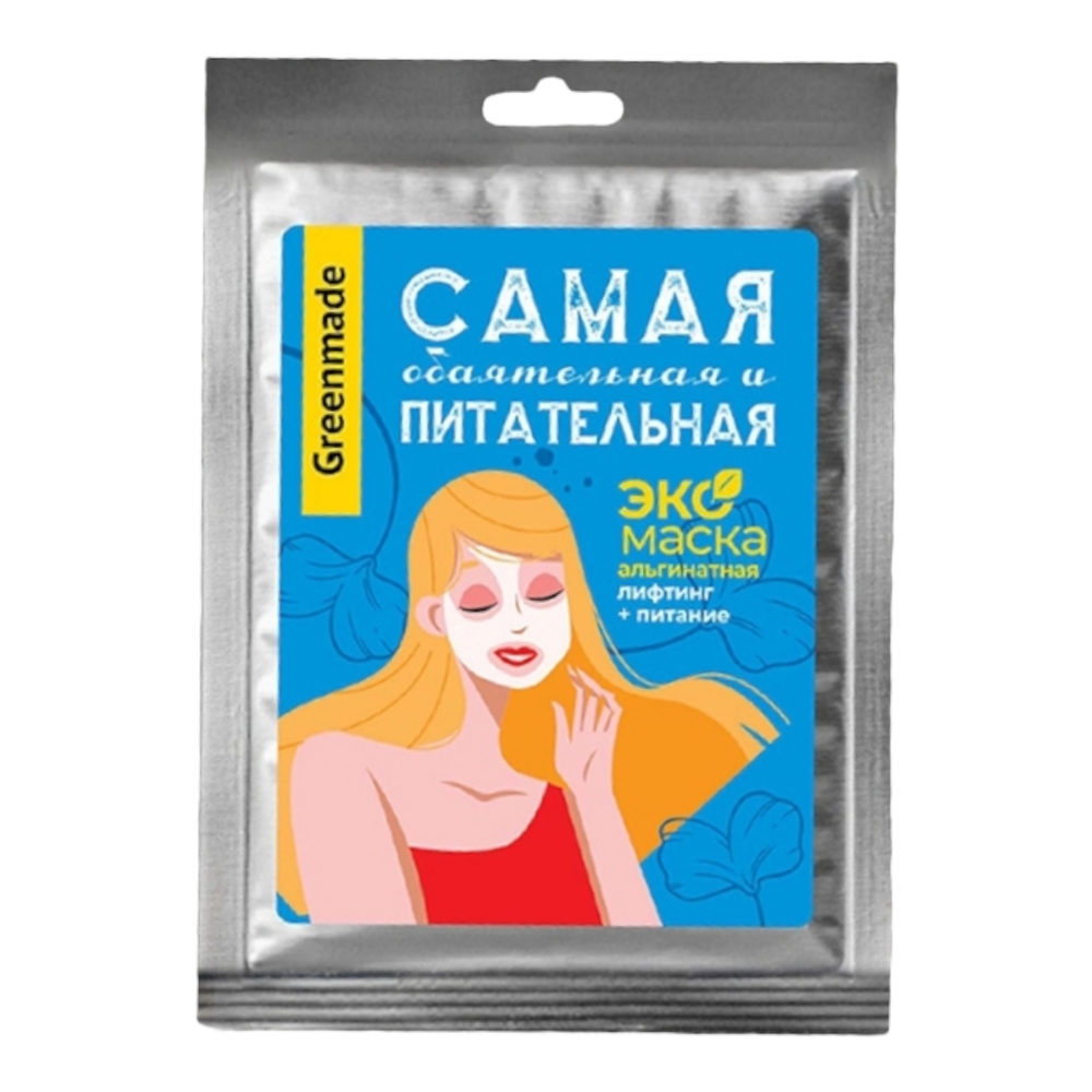 АЛЬГИНАТНАЯ ЭКО МАСКА. ЛИФТИНГ + ПИТАНИЕ, 25гр (Greenmade)