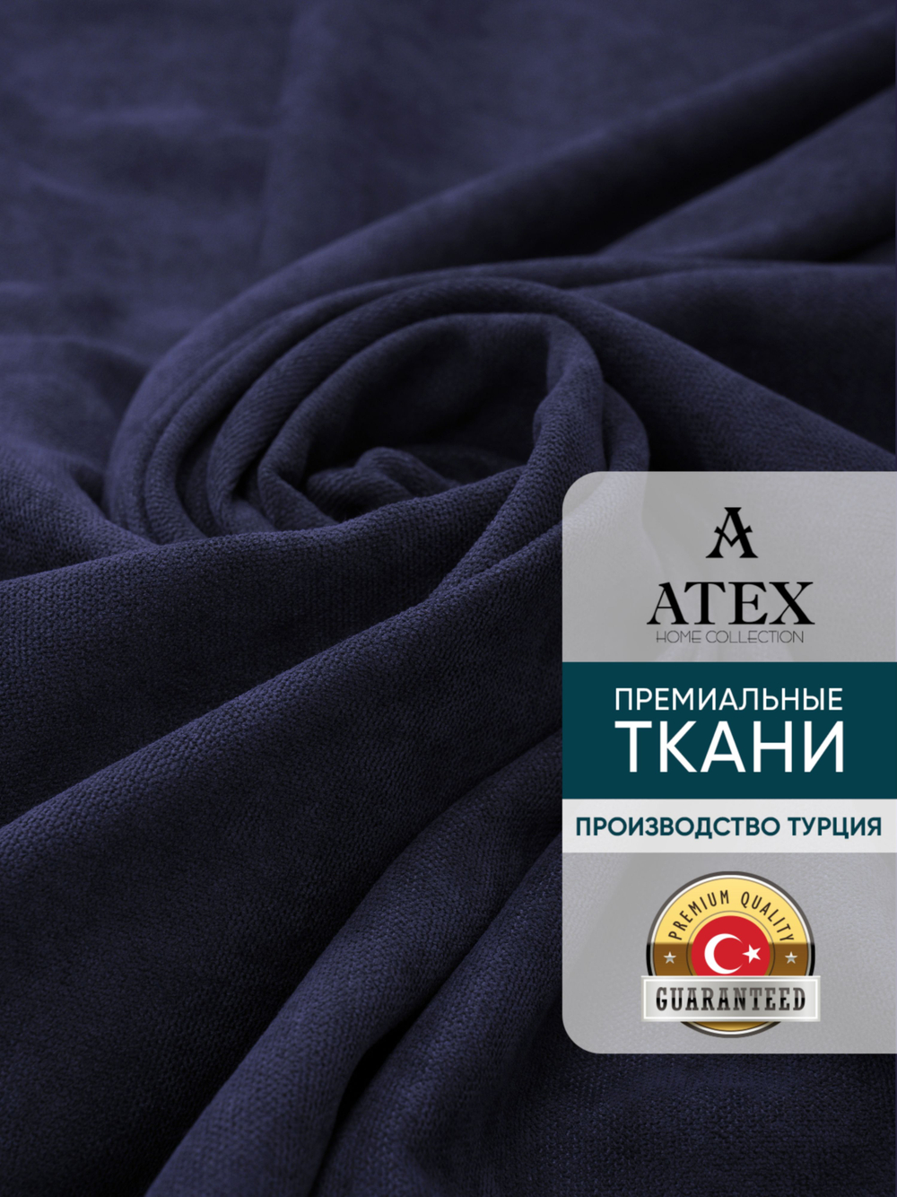 Ткань для штор и интерьера, Канвас, Размер 700*300