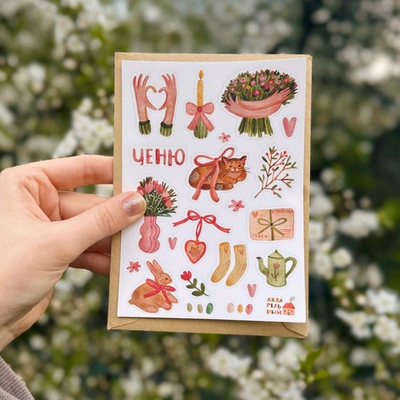 стикерпак "ценю"