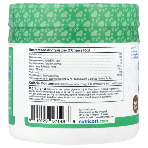 Nutricost, Pets, для поддержки кожи и шерсти, для собак, говядина, 60 жевательных таблеток, 180 г (6,4 унции)