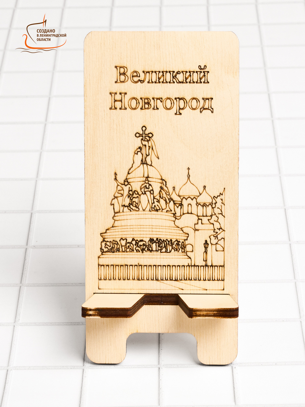 Подставка для телефона Великий Новгород