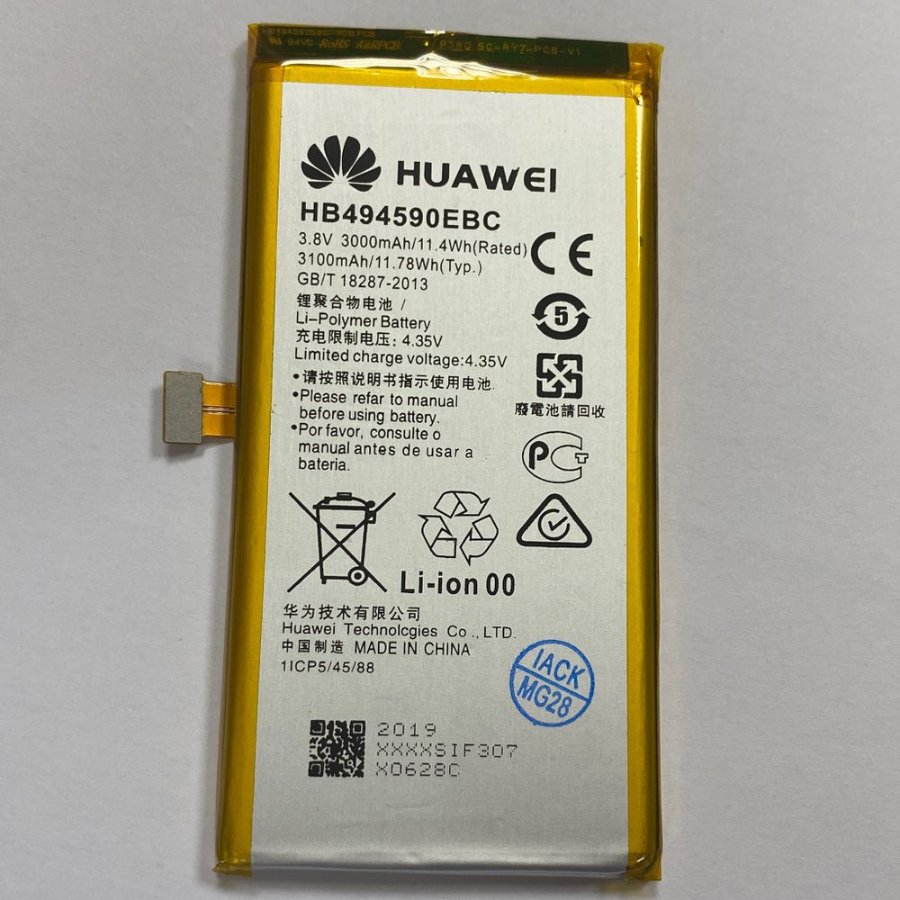 АКБ для Huawei HB494590EBC (Honor 7)