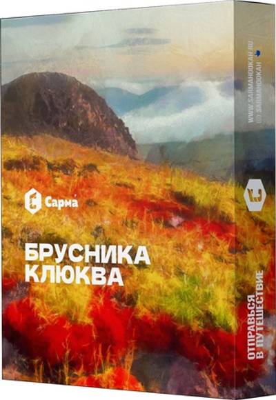 Sarma - Брусника-клюква, 25 гр