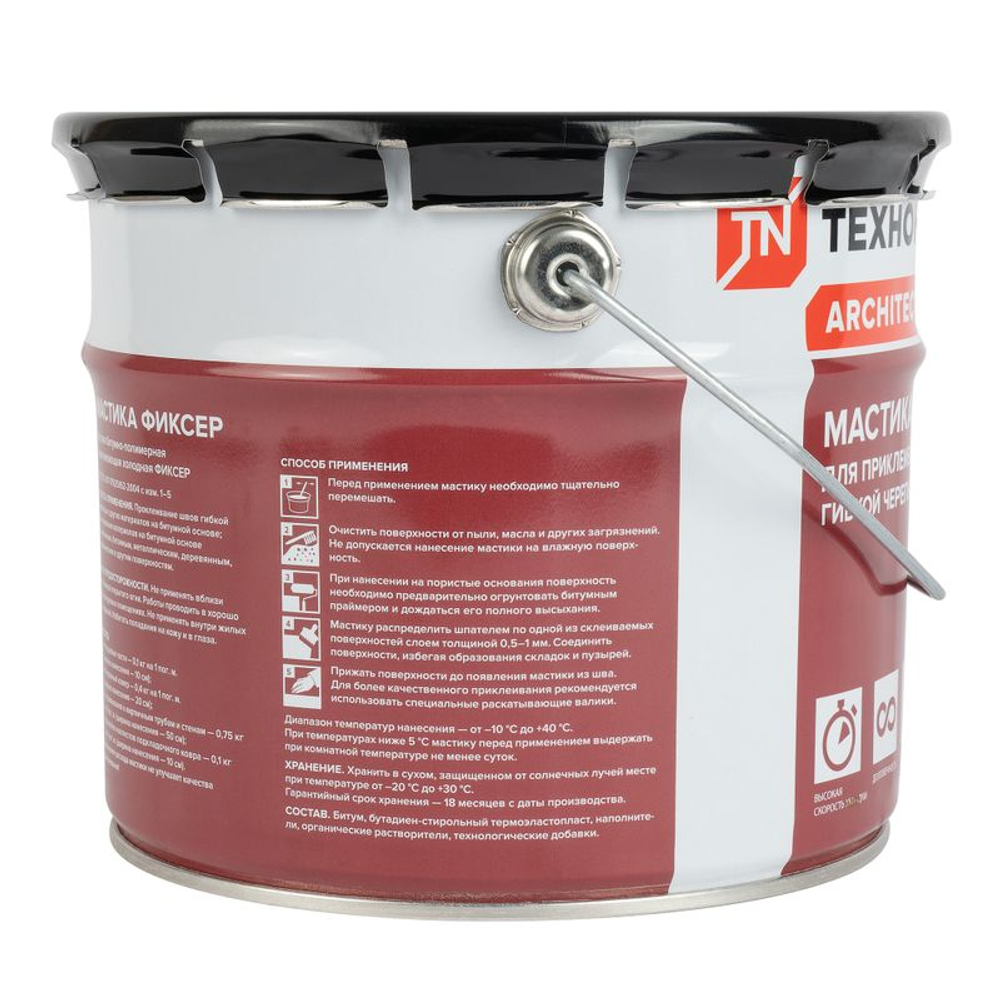 Мастика битумно-полимерная для гибкой черепицы Технониколь №23 Фиксер 3,6 кг