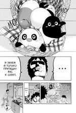 Манга Клетки за работой. Том 3