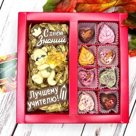 Шоколадный подарок "С Днём знаний. Лучшему учителю. Мишка с кленовыми листьями»: 2 шоколадки-надписи и 8 конфет ручной работы