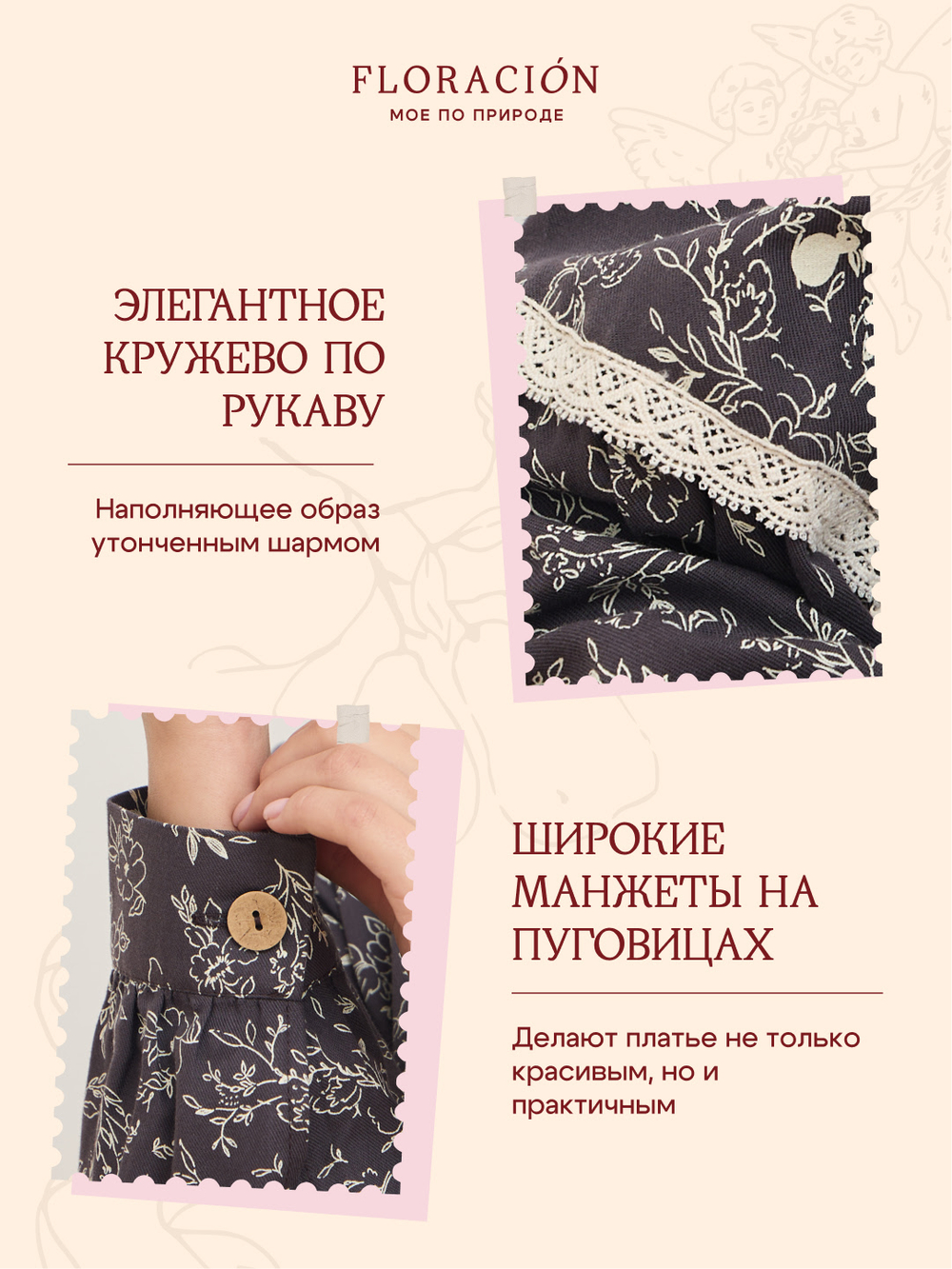 Платье-рубашка с кружевом