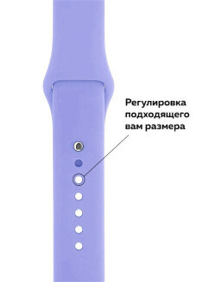 Браслет-ремешок для Apple Watch USUAL (42-44mm) сиреневый