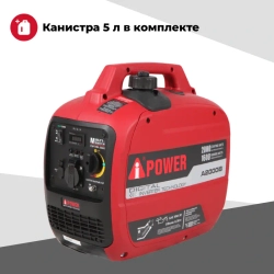 A-iPower A2000iS инверторный бензиновый генератор 20301K
