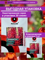 Львиный зев Снеппи F1 красный семена 30шт