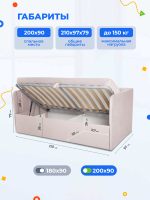 Диван - кровать с подъёмным механизмом 200х90 см Crecker UP ткань Микровелюр