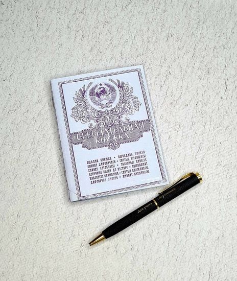 Подарочный набор, блокнот + ручка