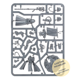 Chief Librarian Tigurius