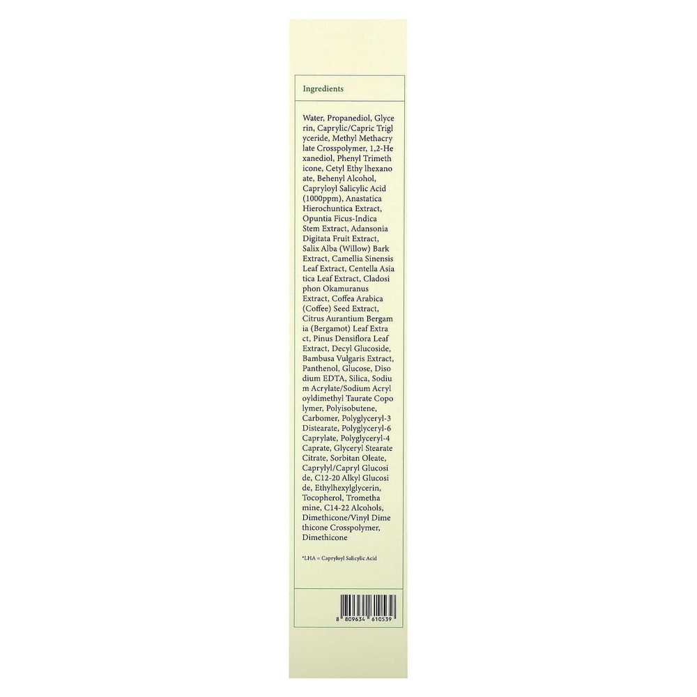 Axis-Y, LHA Peel & Fill Pore Balancing Cream, 50 мл (1,69 жидк. унц.)