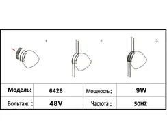 6428,19 Трековый светильник Сатори черный Led 9W