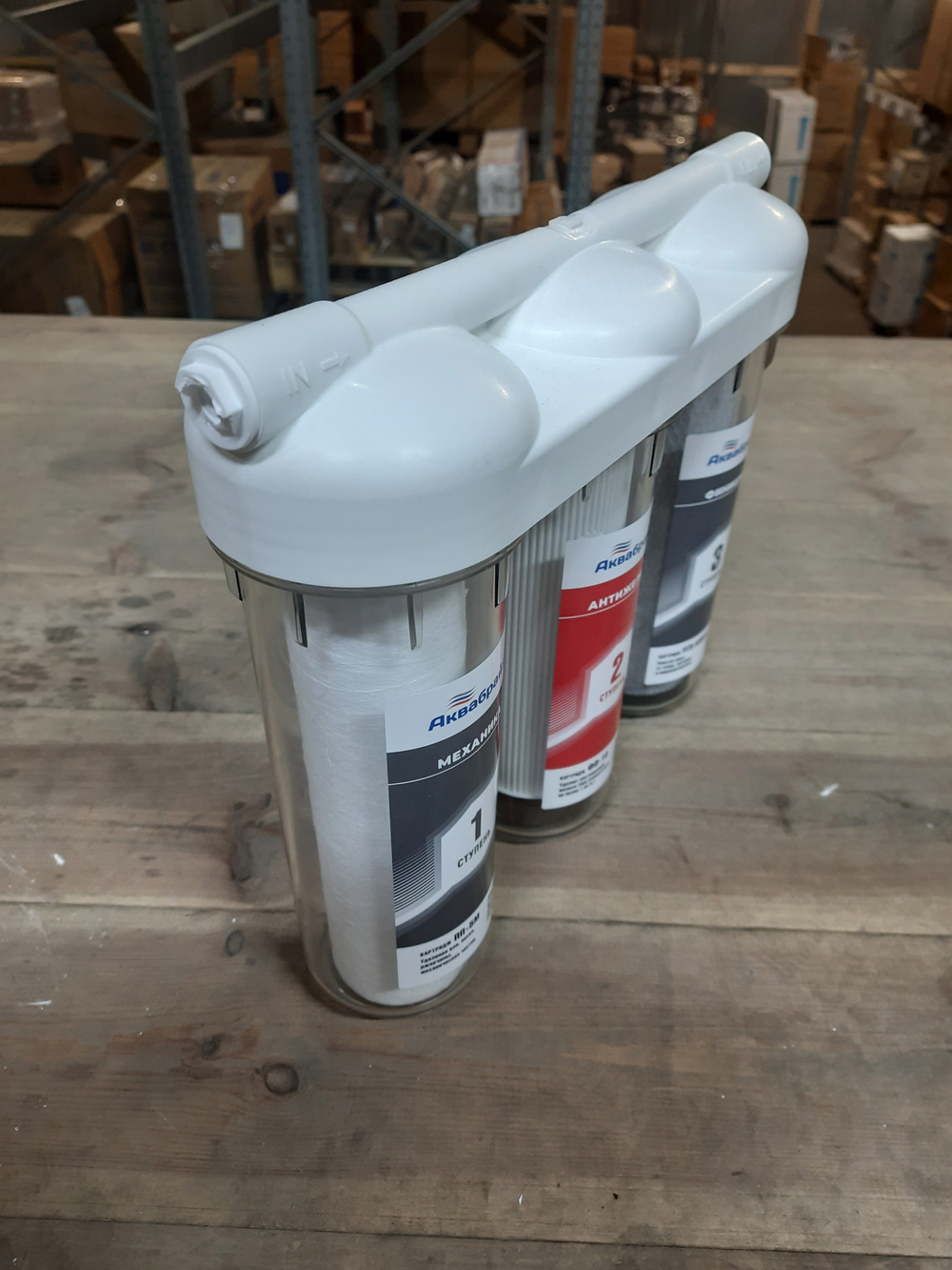 АБФ_ТРИА_АНТИЖЕЛЕЗО (уценка 131)_4