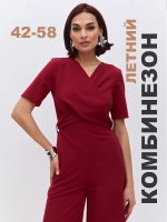 Комбинезон брючный вечерний праздничный